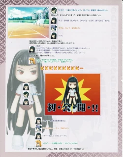 Page 30 of Hanihon vol.3