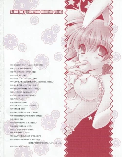 Page 3 of Hanihon vol.3