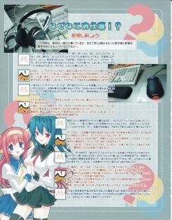 Page 42 of Hanihon vol.3