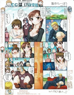 Page 55 of Hanihon vol.3