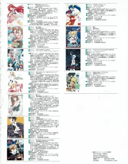 Page 57 of Hanihon vol.3