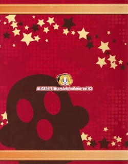 Page 60 of Hanihon vol.3