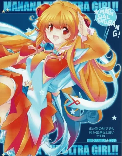 Page 7 of Hanihon vol.3