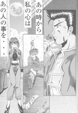 Page 40 of Etsunyuu Jikkenban Ver.1.5