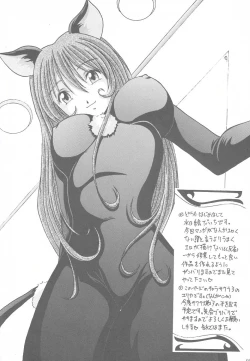 Page 51 of Etsunyuu Jikkenban Ver.1.5