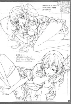 Page 4 of Oshigoto Kankei Matomebon 2013.8