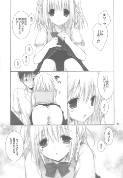 Page 10 of Toshoshitsu no Hakuchuumu