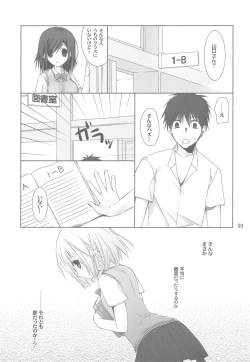 Page 20 of Toshoshitsu no Hakuchuumu