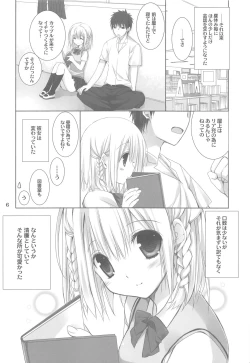 Page 5 of Toshoshitsu no Hakuchuumu