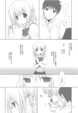 Page 7 of Toshoshitsu no Hakuchuumu