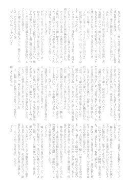 Page 19 of Hearty Orange