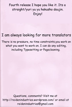 Page 2 of Yuuwaku - Girl's Book