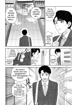 Page 11 of Yuuwaku Office | Office Love Scramble