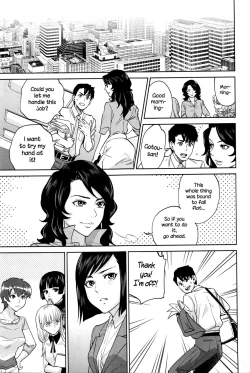 Page 152 of Yuuwaku Office | Office Love Scramble