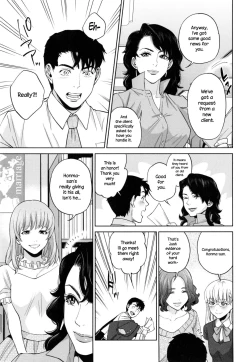 Page 180 of Yuuwaku Office | Office Love Scramble