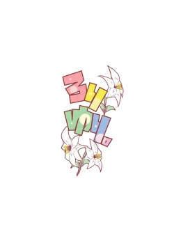 Page 28 of Loli Yuri