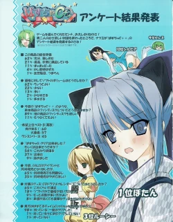 Page 16 of Hanihon vol.4