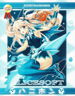 Page 1 of Hanihon vol.4