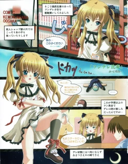 Page 38 of Hanihon vol.4