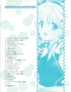 Page 3 of Hanihon vol.4