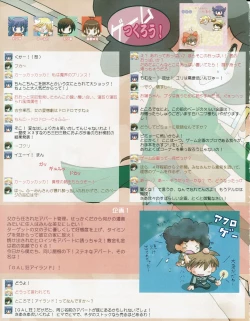 Page 44 of Hanihon vol.4