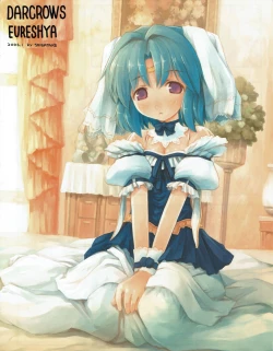 Page 53 of Hanihon vol.4