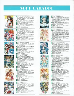 Page 56 of Hanihon vol.4