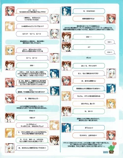 Page 5 of Hanihon vol.4