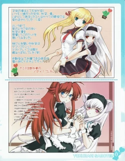 Page 7 of Hanihon vol.4