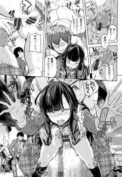 Page 14 of Eroi Onna