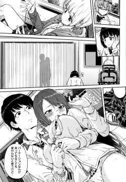 Page 170 of Eroi Onna