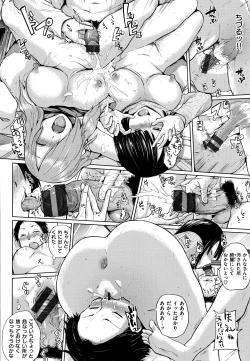 Page 53 of Eroi Onna