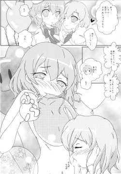 Page 7 of Leona no Himitsu