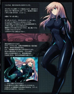 Page 51 of Hanihon vol.5