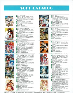 Page 56 of Hanihon vol.5