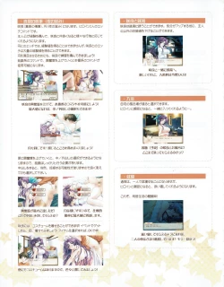 Page 6 of Hanihon vol.5