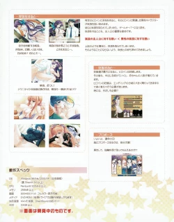 Page 7 of Hanihon vol.5