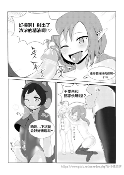 Page 12 of 발정 마녀