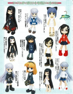 Page 16 of Hanihon vol.6