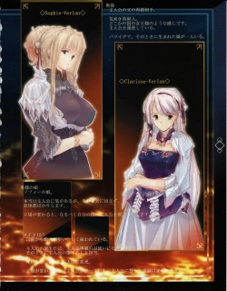 Page 19 of Hanihon vol.6