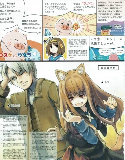 Page 42 of Hanihon vol.6