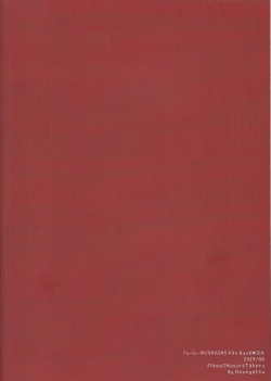 Page 26 of Ko tsukuri shimashou ♡