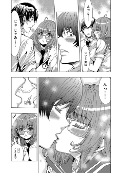 Page 130 of Cyberia Maniacs Saimin Choukyou Deluxe Vol. 006