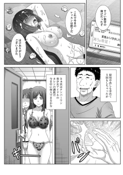 Page 27 of Cyberia Maniacs Saimin Choukyou Deluxe Vol. 006