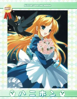 Page 1 of Hanihon vol.7