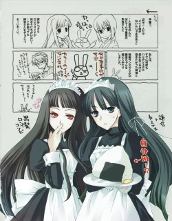 Page 21 of Hanihon vol.7