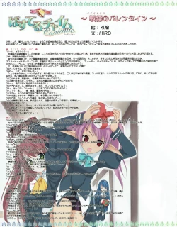 Page 22 of Hanihon vol.7