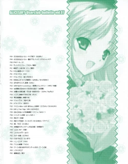 Page 3 of Hanihon vol.7