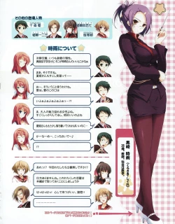 Page 5 of Hanihon vol.7