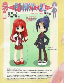 Page 8 of Hanihon vol.7